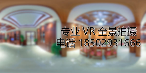 吴堡房地产样板间VR全景拍摄